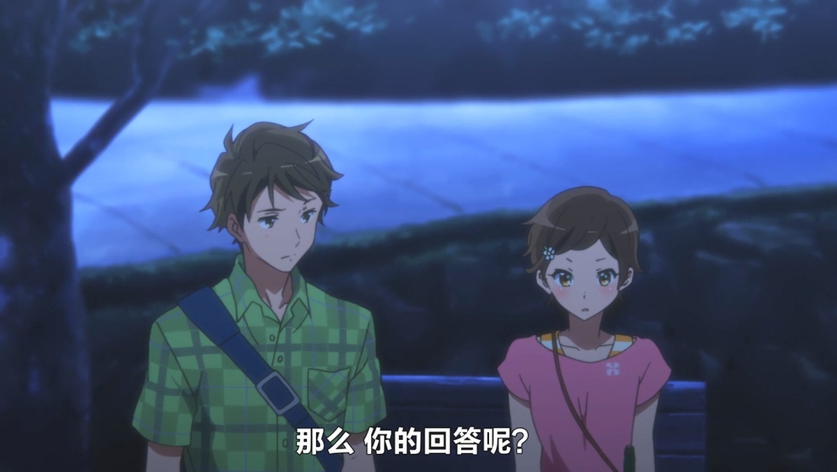 那么 你的回答呢？