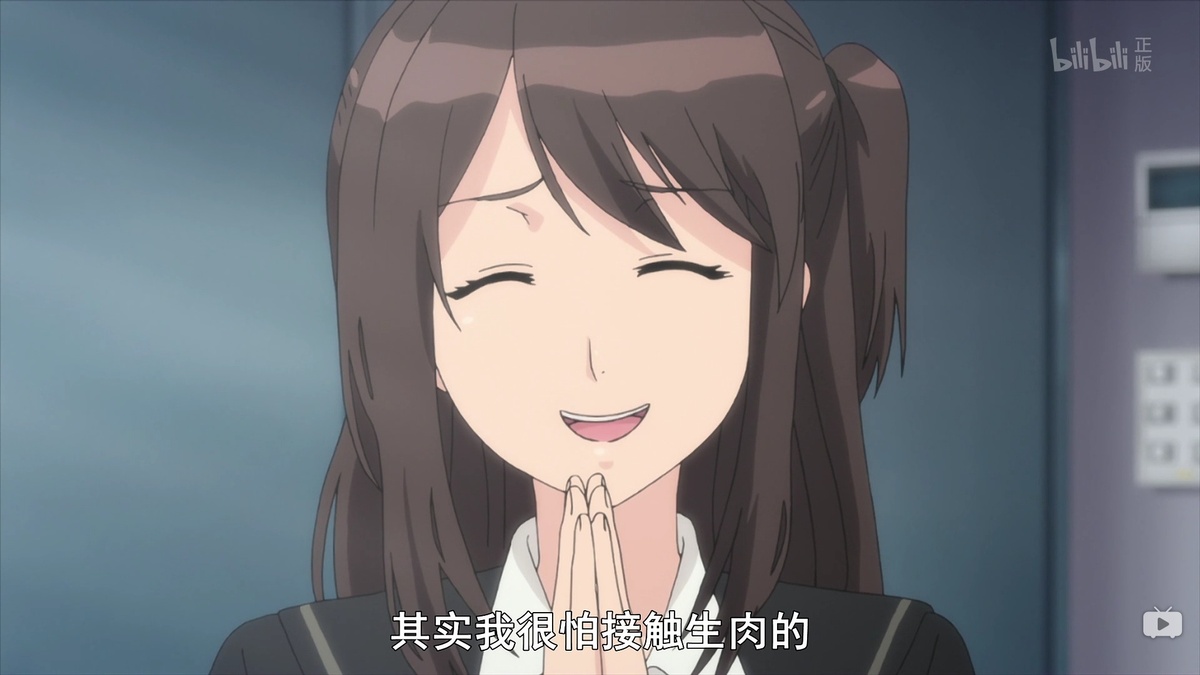 其实我很怕接触生肉的