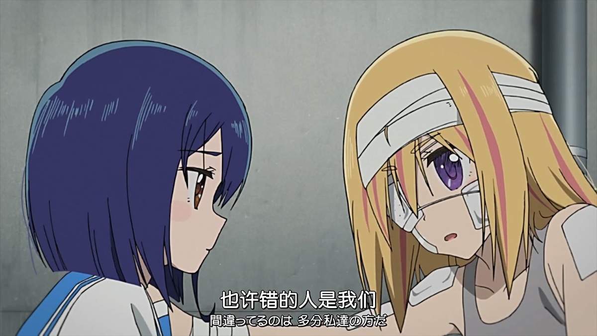 也许错的人是我们