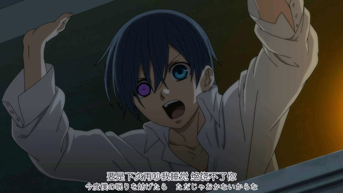 要是下次再吵我睡觉 绝对饶不了你