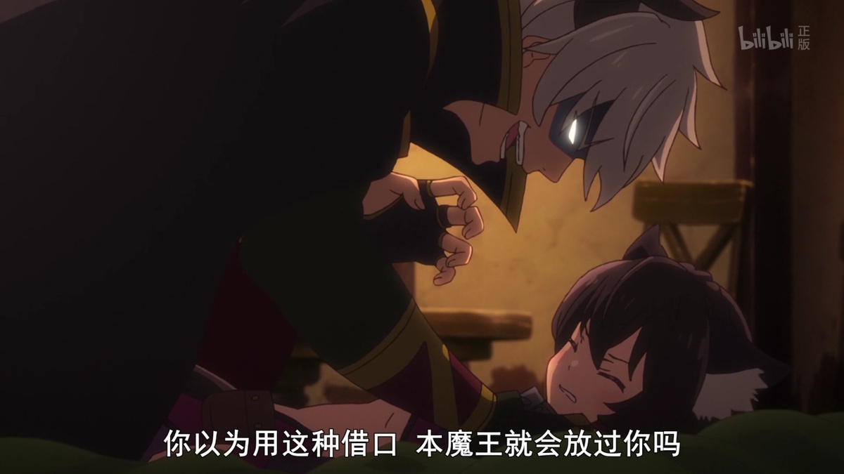 你以为用这种借口 本魔王就会放过你吗