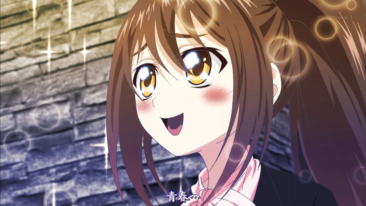 青春…