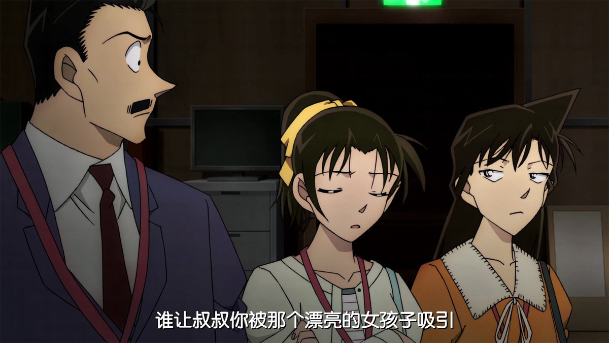 谁让叔叔你被那个漂亮的女孩子吸引