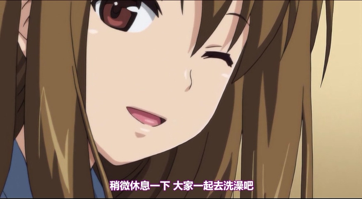 稍微休息一下 大家一起去洗澡吧