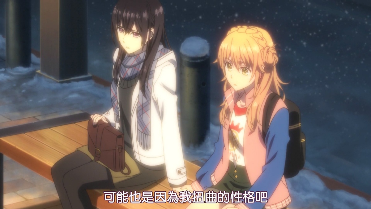 可能也是因为我扭曲的性格吧