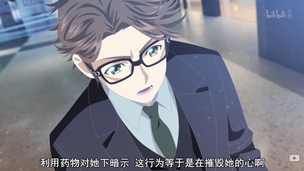 利用药物对她下暗示 这行为等于在摧毁她的心啊
