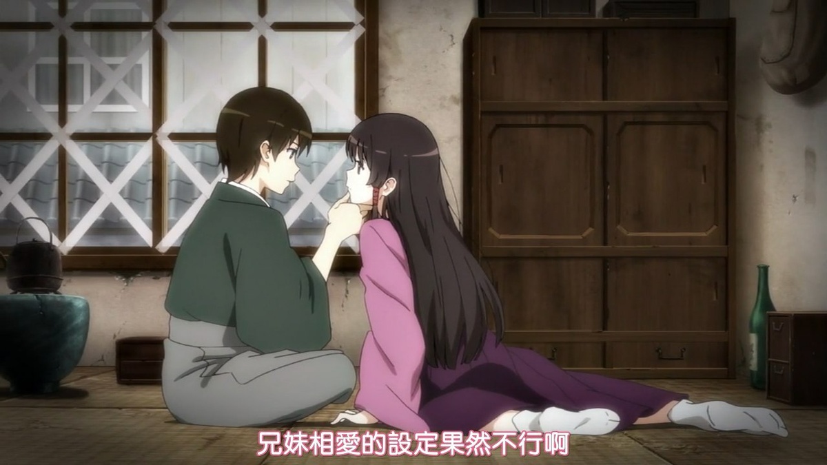 兄妹相爱的设定果然不行啊