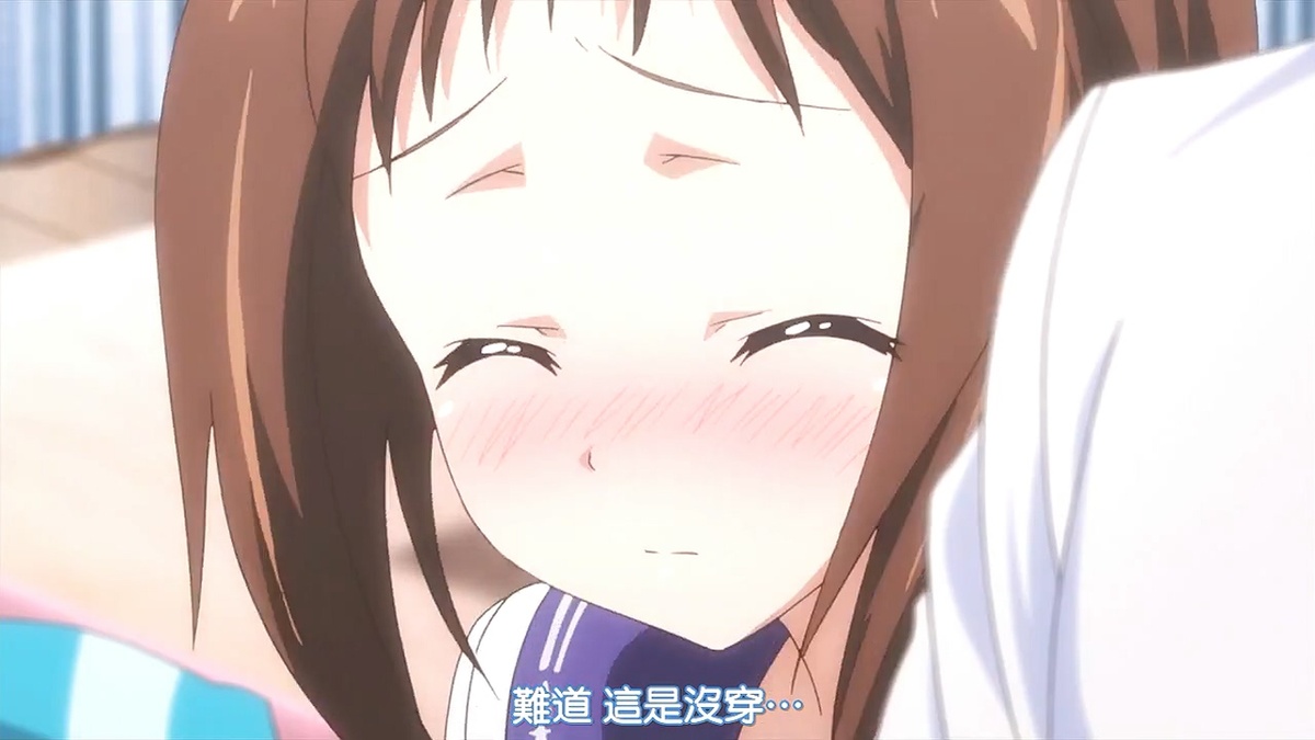 难道 这是没穿…