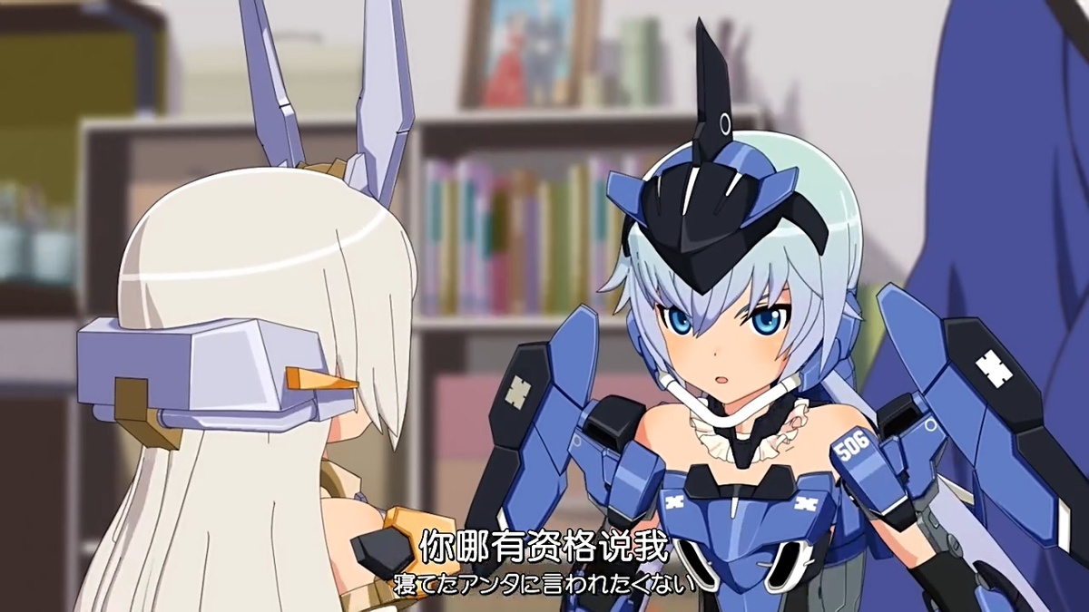你哪有资格说我