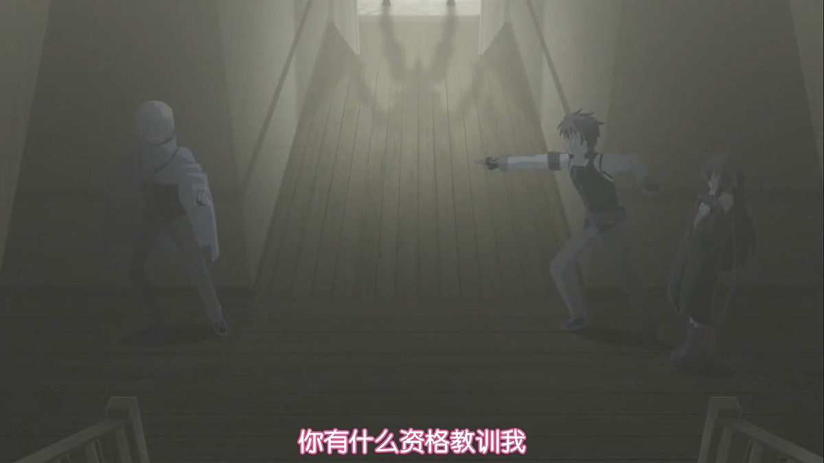 你有什么资格教训我