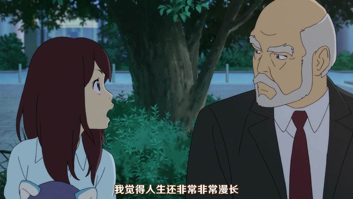 我觉得人生还非常非常漫长