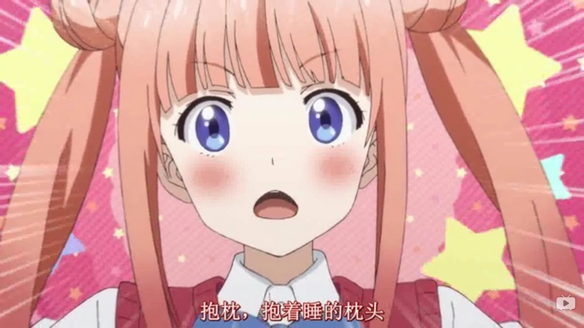 抱枕，抱着睡的枕头