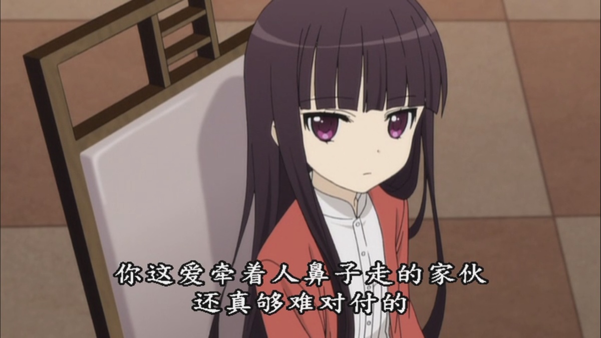 你这爱牵着人鼻子走的家伙 还真够难对付的