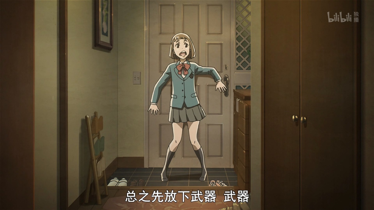 总之先放下武器 武器