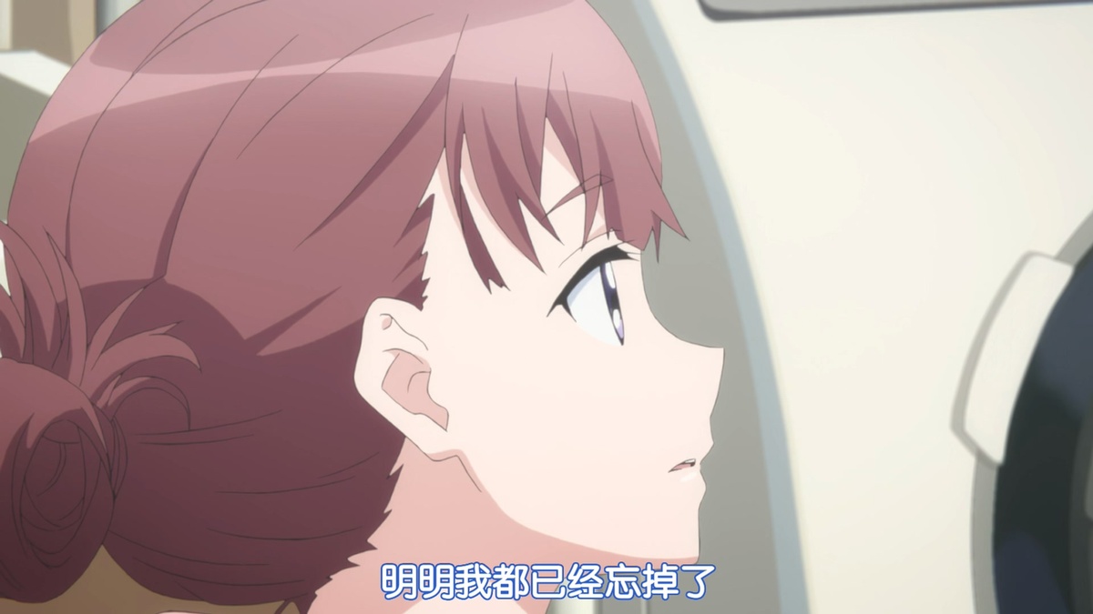 明明我都已经忘掉了