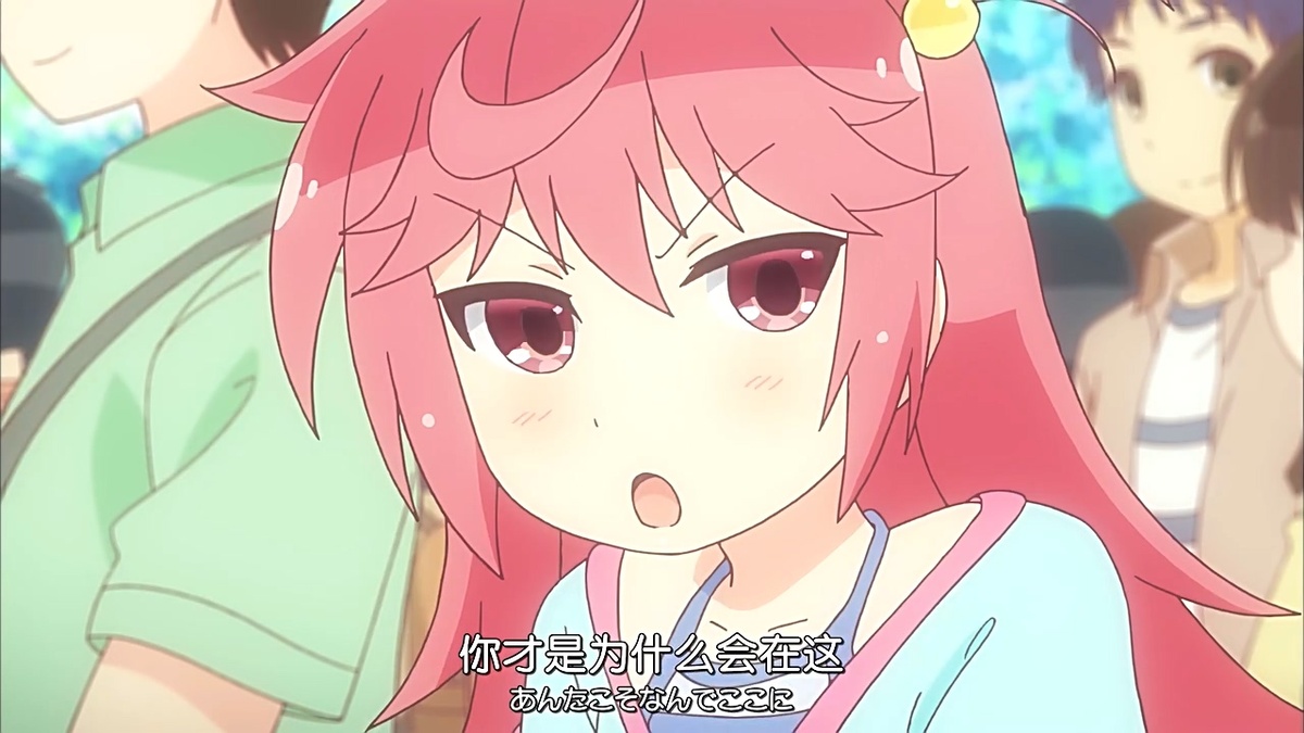 你才是为什么会在这