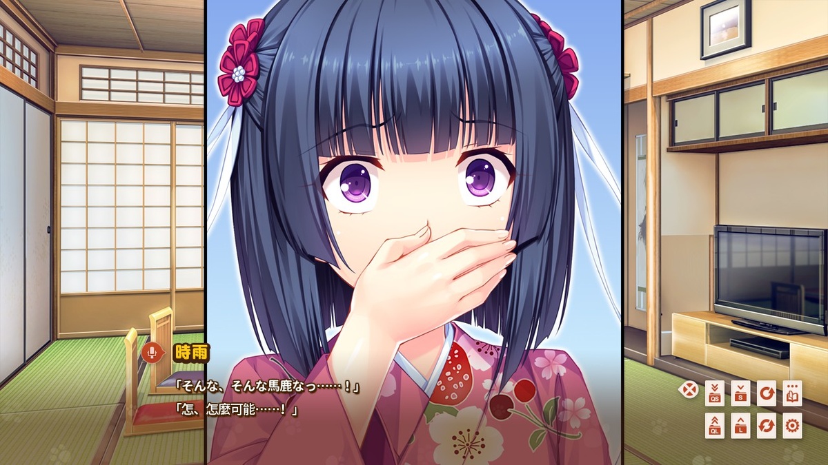 怎、怎么可能…！