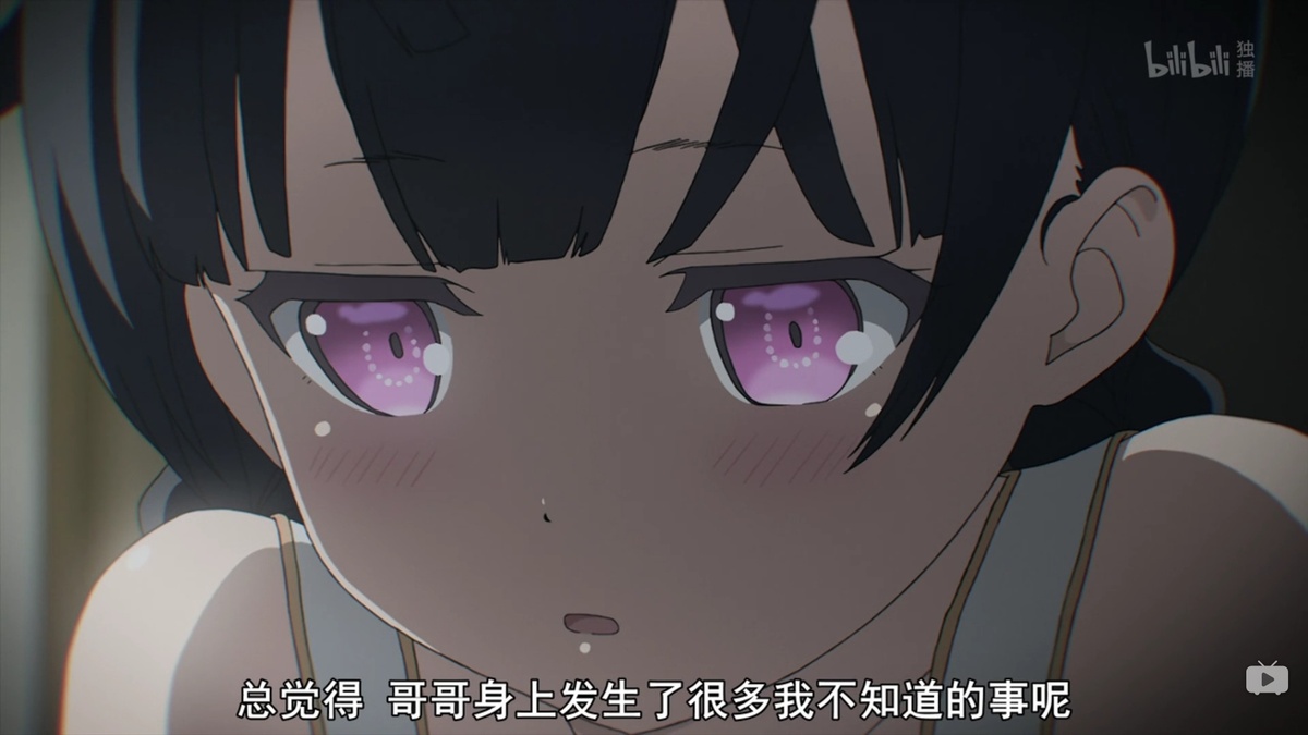 总觉得 哥哥身上发生了很多我不知道的事呢