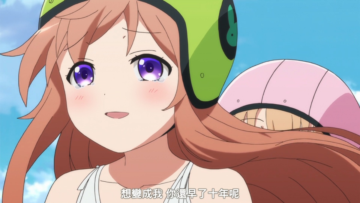 想变成我 你还早了十年呢