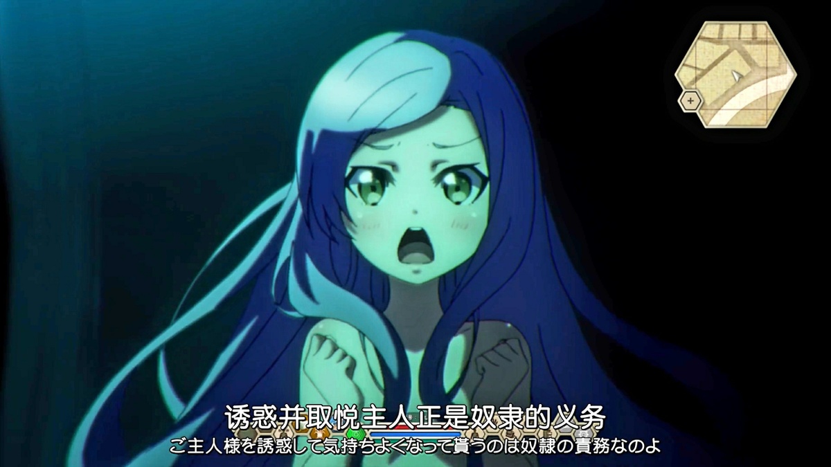 诱惑并取悦主人正是奴隶的义务
