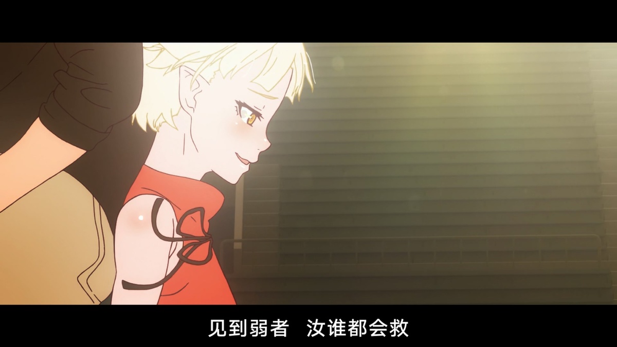 见到弱者 汝谁都会救