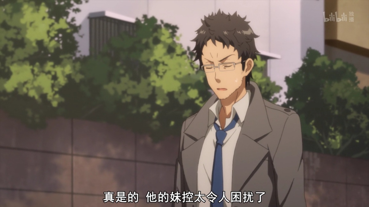 真是的 他的妹控太让人困扰了