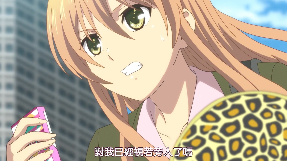 对我已经视若旁人了吗