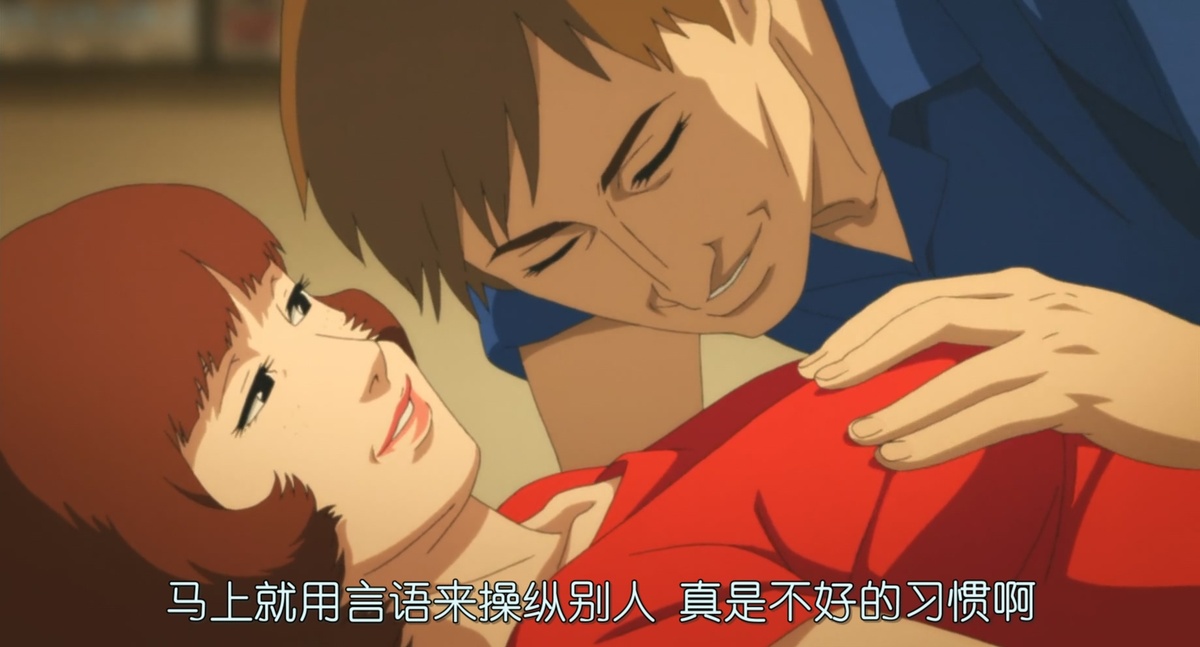 马上就用言语来操纵别人 真是不好的习惯啊