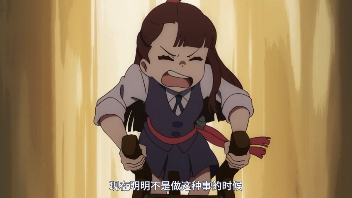 现在明明不是做这种事的时候