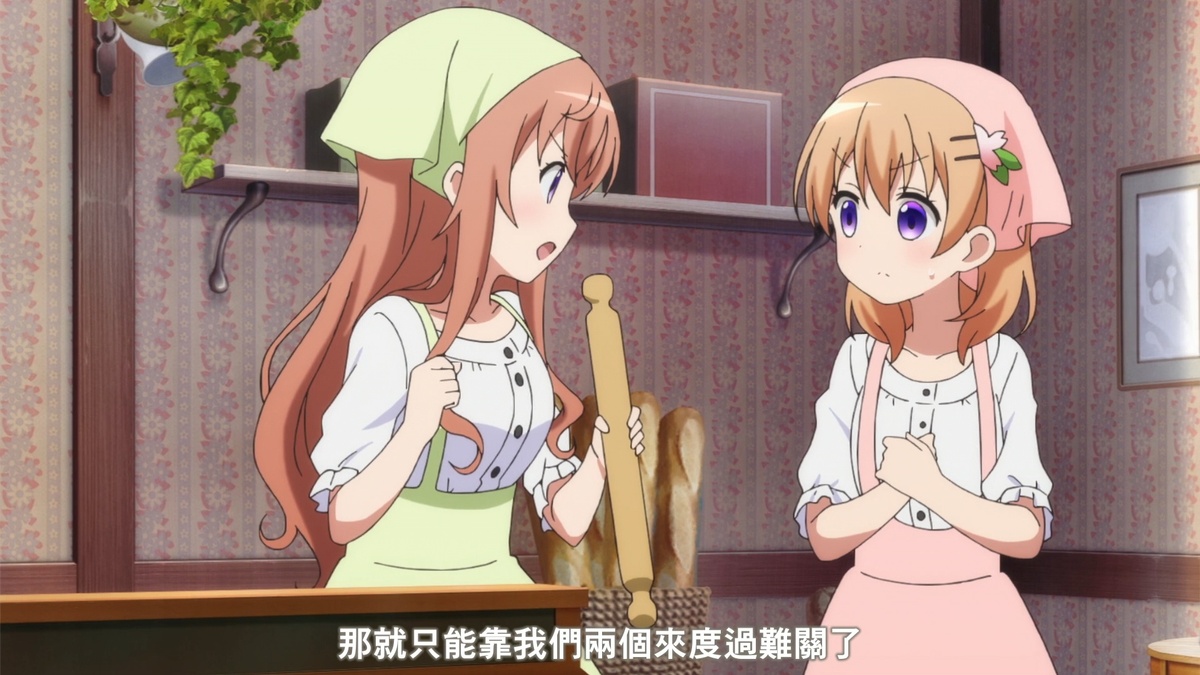 那就只能靠我们两个来度过难关了