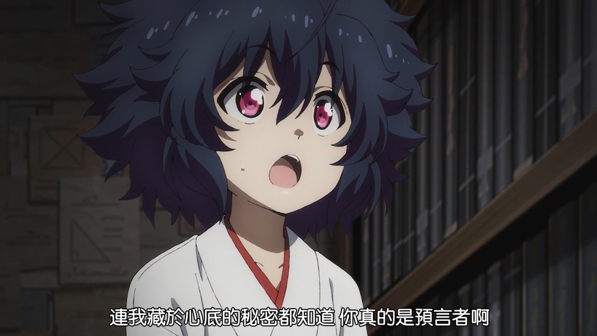 连我藏于心底的秘密都知道 你真的是预言者啊