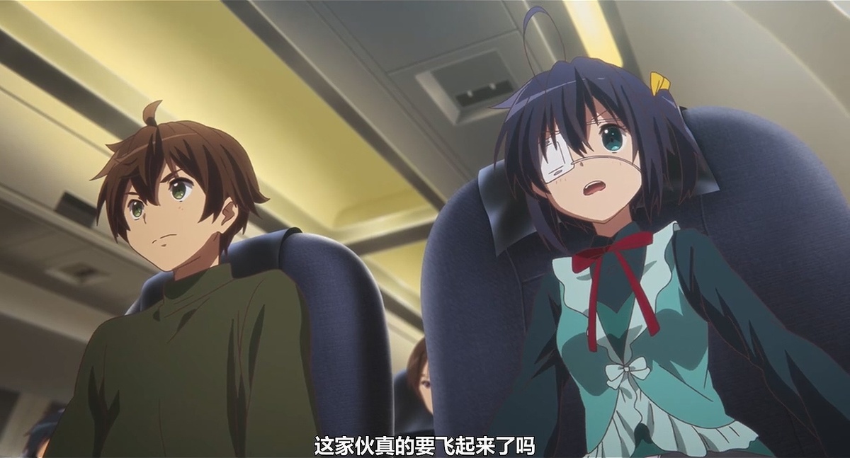 这家伙真的要飞起来了吗