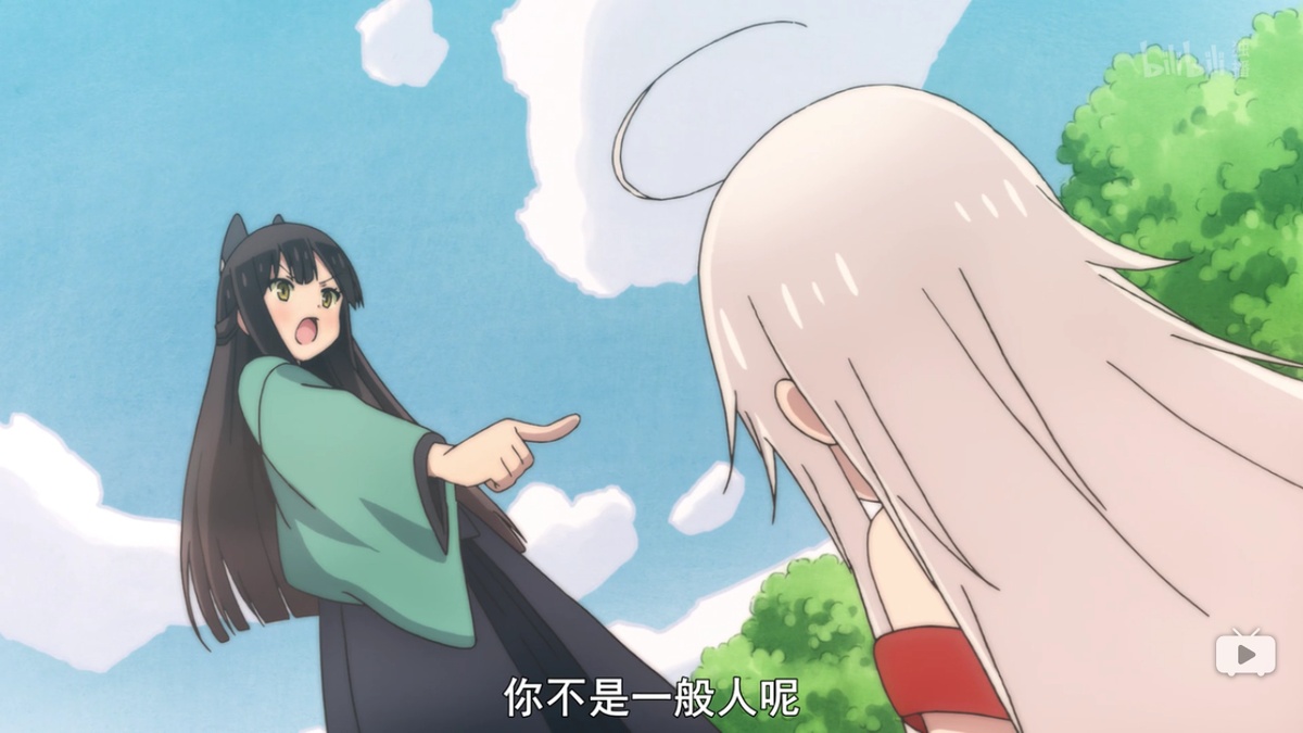 你不是一般人呢