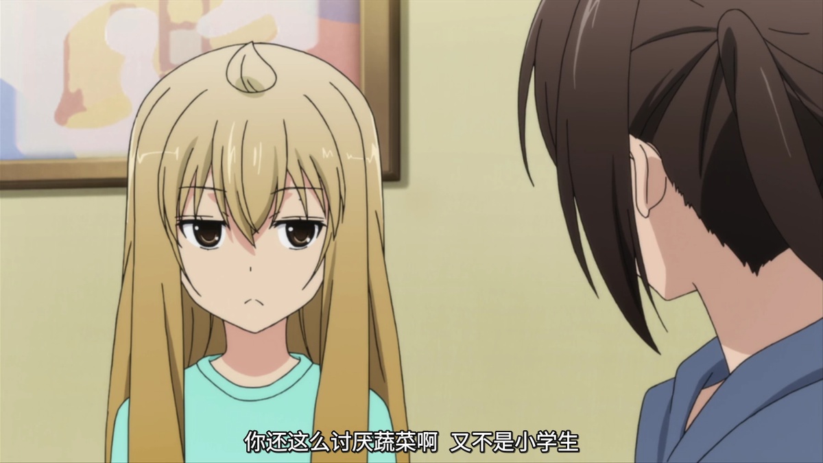 你还是这么讨厌蔬菜啊 又不是小学生