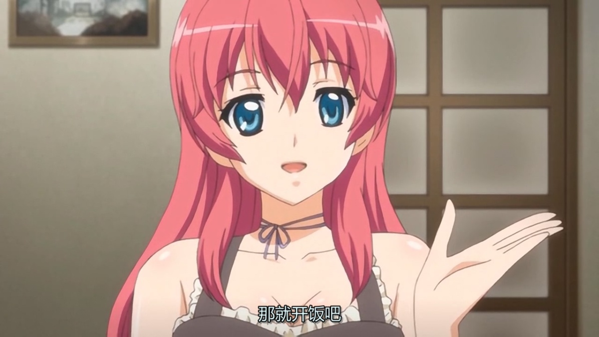 那就开饭吧