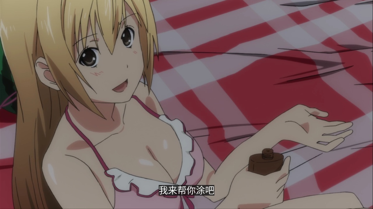 我来帮你涂吧