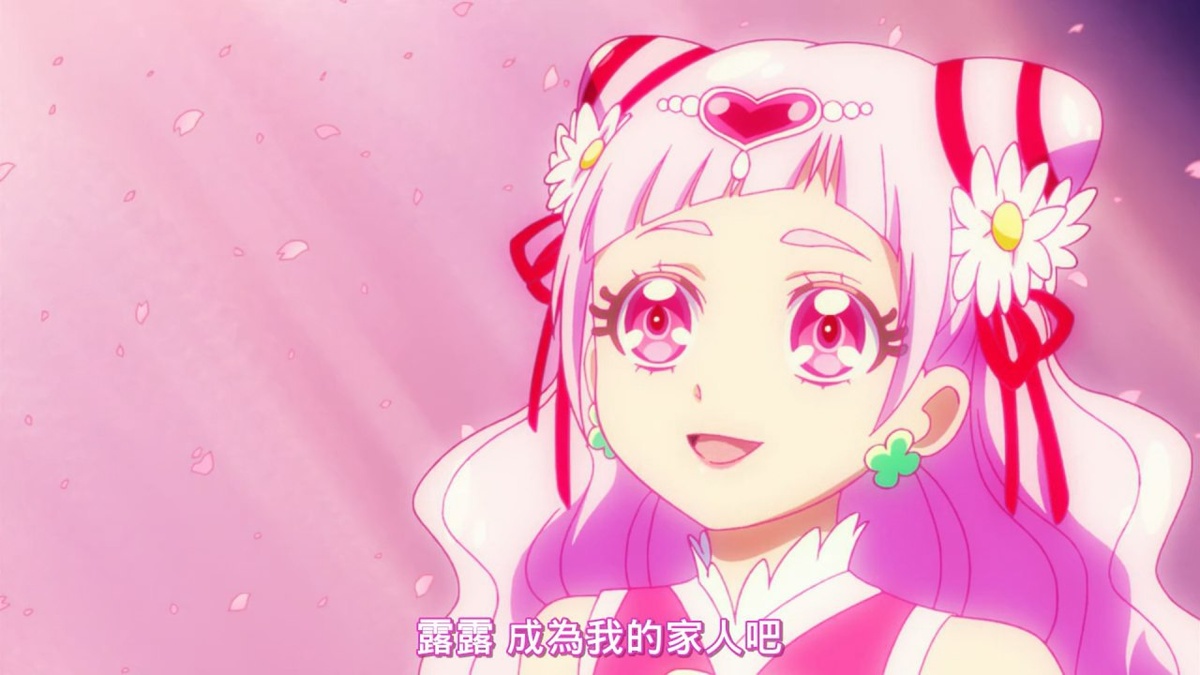 露露 成为我的家人吧