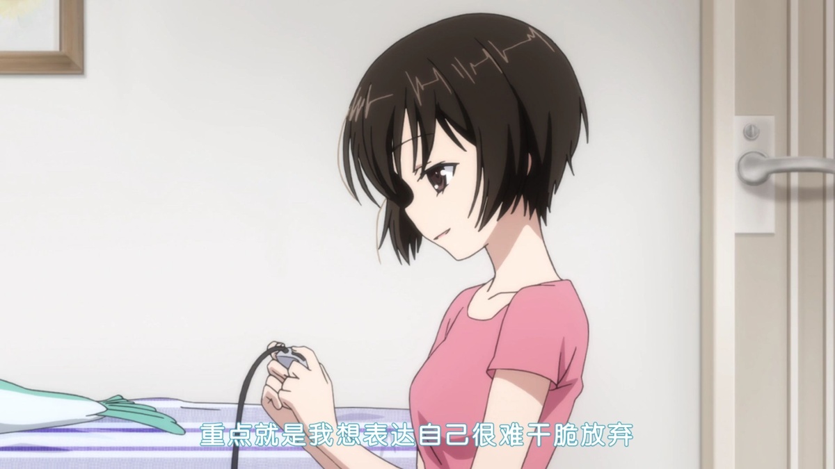 重点就是我想表达自己很难干脆放弃这件事