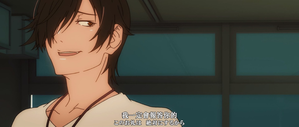 我一定会报答你的