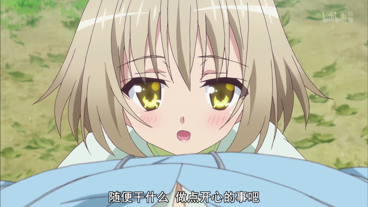 随便干什么 做点开心的事吧