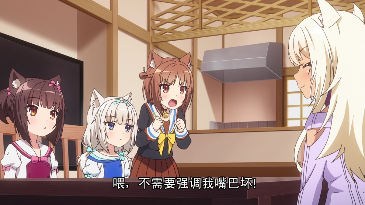 喂 不需要强调我嘴巴坏！