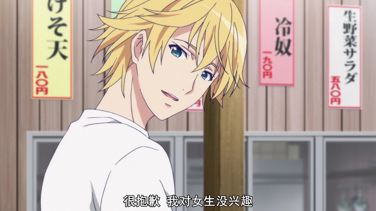 很抱歉 我对女生没兴趣