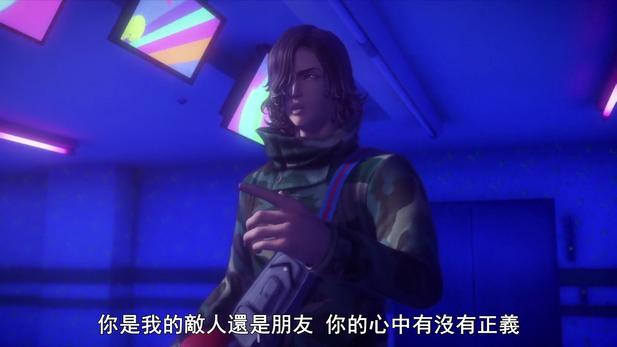 你是我的敌人还是朋友 你的心中有没有正义