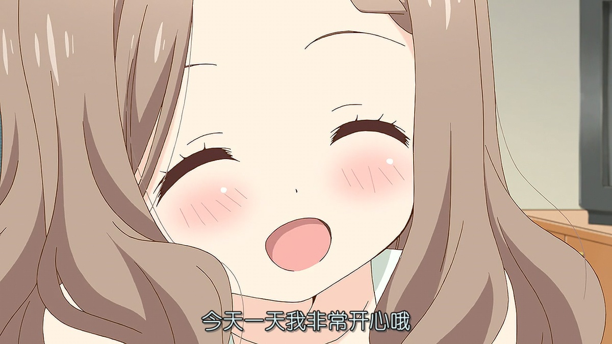 今天一天我非常开心哦