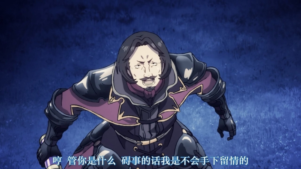 哼 管你是什么 碍事的话我是不会手下留情的