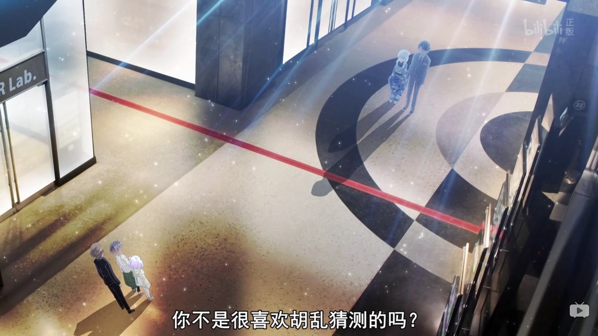 你不是很喜欢胡乱猜测吗？