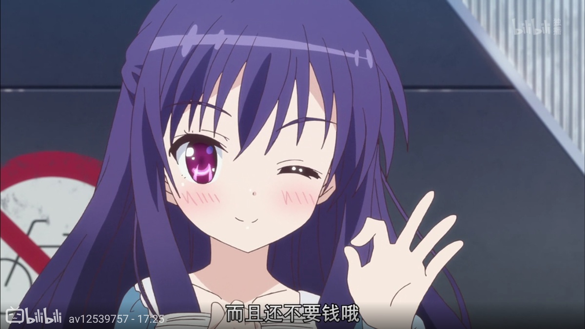 而且还不要钱哦
