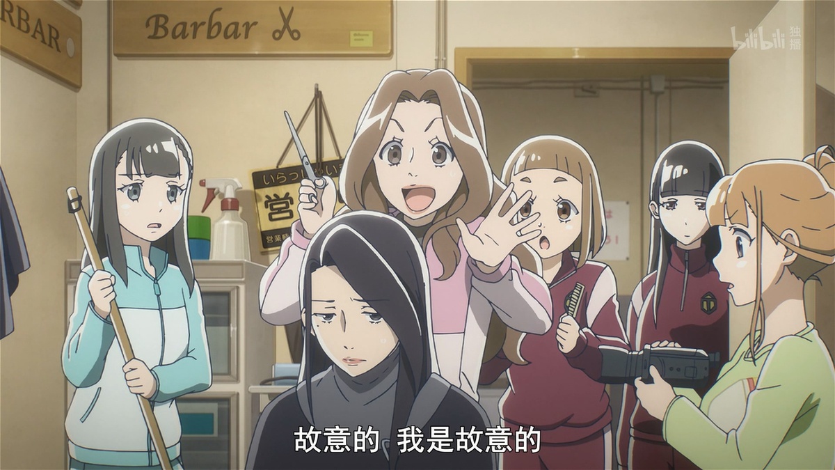 故意的 我是故意的