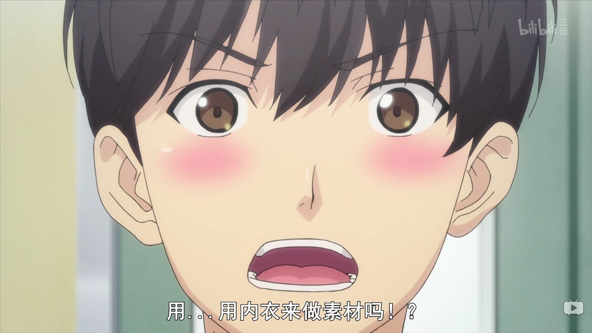 用…用内衣来做素材吗！？