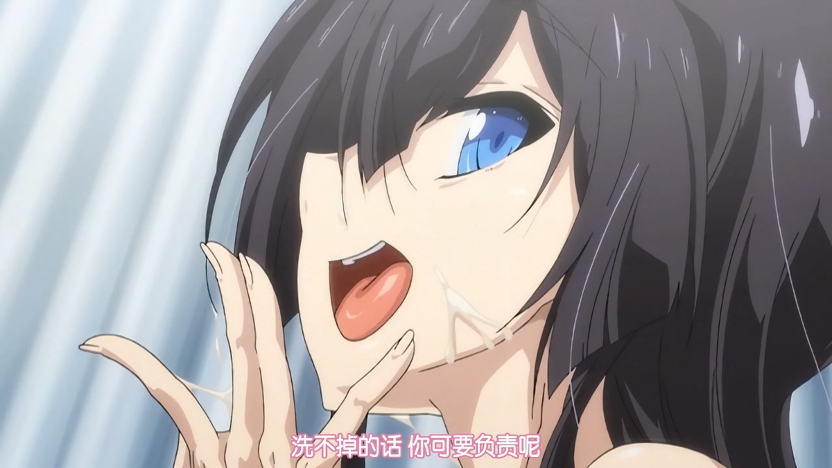 洗不掉的话 你可要负责任呢
